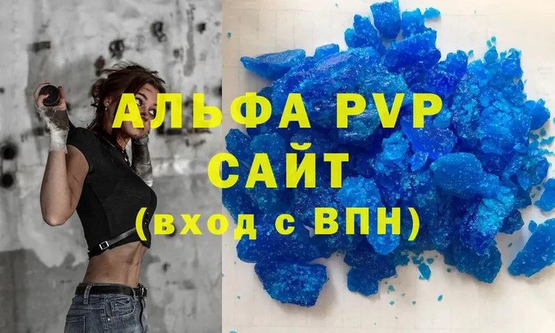 Купить наркотики сайты Бронницы Бошки Шишки  Cocaine  блэк спрут вход  Мефедрон  Гашиш 