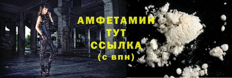 shop Telegram  где можно купить наркотик  блэк спрут рабочий сайт  Бронницы  Amphetamine 98% 