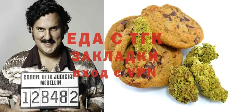 Canna-Cookies марихуана  OMG tor  Бронницы 